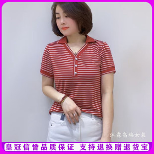 短袖 斐斐2025夏季 上衣T恤5201 顯瘦氣質女打底衫 修身 新款 寬松大碼
