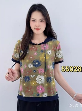 雅姿赏色珊瑚花2025夏季新款上衣大码显瘦宽松修身百搭t恤衫55028