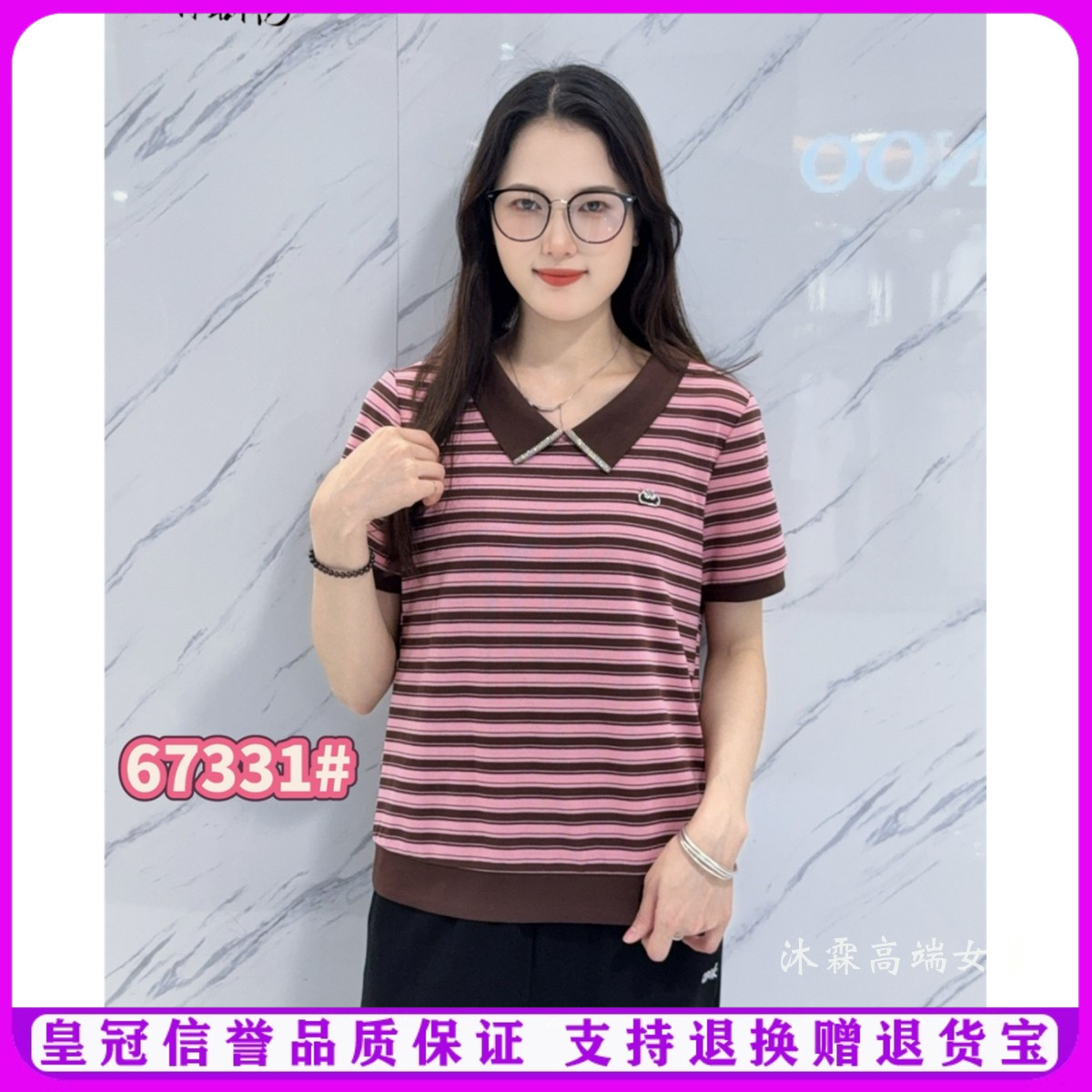 雅姿赏色珊瑚花2025夏季新款上衣大码显瘦宽松修身百搭t恤衫67331
