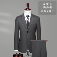 Темно -серый [набор двух -купюр]