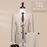 Абрикосовый комплект, 3 предмета