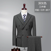 Темно -серый [набор из трех -цепей]