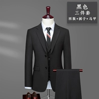 Черный комплект, 3 предмета