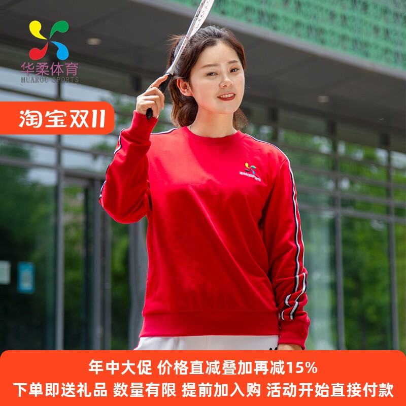 华柔体育太极柔力球队服卫衣红韵卫衣圆领卫衣柔力球服装女装春秋