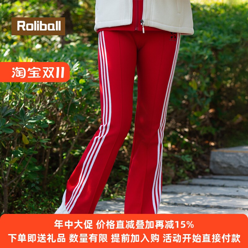 华柔体育华悦红裤微喇裤柔力球女款表演运动长裤春秋款