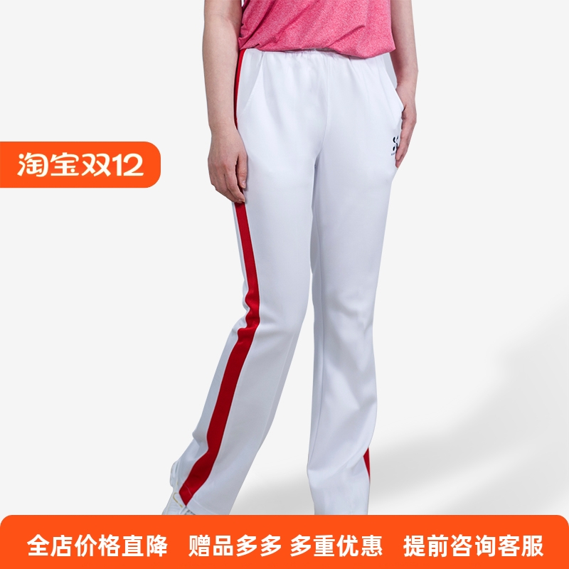 华柔体育太极柔力球红条透气运动出场服表演服微喇白裤运动长裤