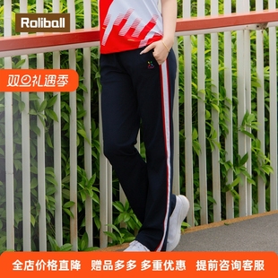 柔力球表演服男女运动长裤 华柔体育新款 锦柔直筒裤