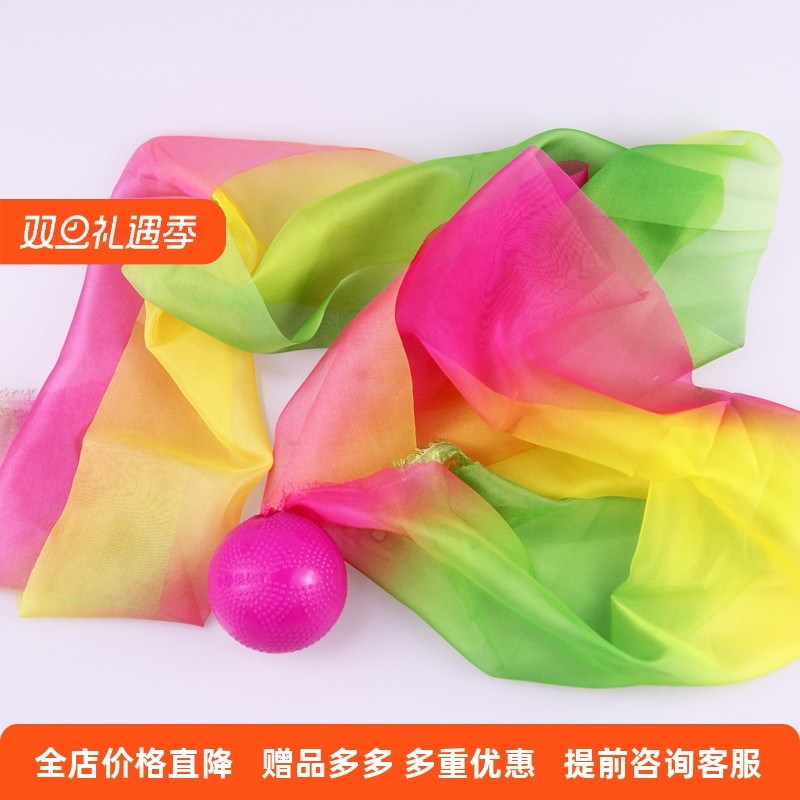 体育太极柔力球石英砂表演