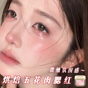 微醺五花肉 五花肉腮红柔雾显嫩氛围烘焙腮紫轻透显气色2 方蕾同款