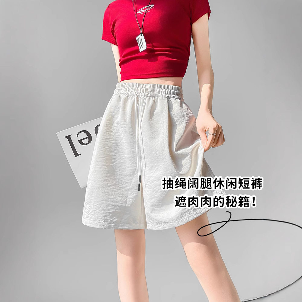 奶芙冰丝蓝色五分短裤女夏薄2025新款高腰休闲阔腿中裤运动山本裤