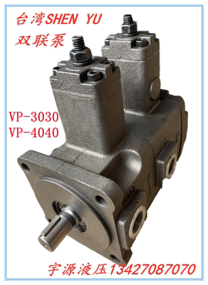 VP-20-20FA3 VP-30-30FA3 VP-40-40FA3双联叶片泵VP-15-15 12-12