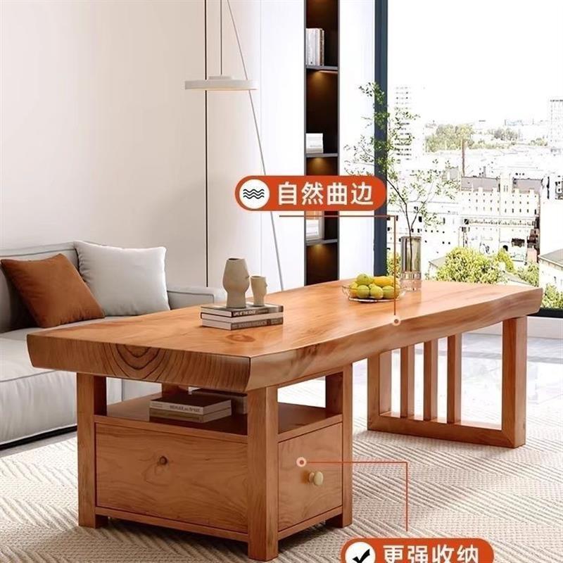 实木现代茶几原木整板简约日式抽屉客厅家用小户型北欧松木茶桌