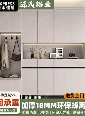 金属入户鞋柜玄关柜大容量现代简约防潮防霉门厅柜可调节层高定制