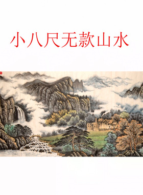手绘客厅画心横幅小八尺无款青绿春景国画山水画字客厅中式装饰画