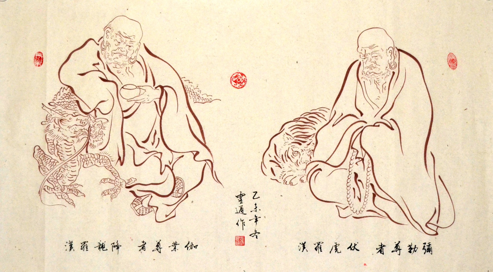 四尺三开国画装饰原稿降龙伏虎罗汉人物十八罗汉图纯手绘字画挂画