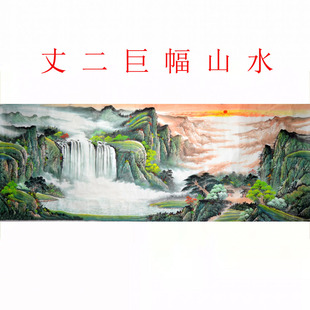 大丈二聚宝盆春景大堂青绿旭日东升装饰手绘客厅巨幅大尺寸山水画