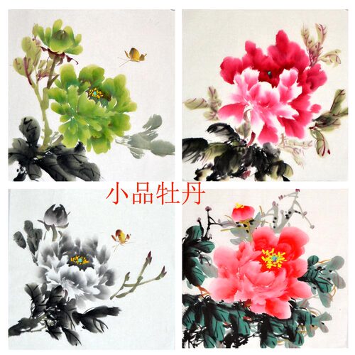 小品无款牡丹花鸟纯手绘国画字画