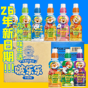 啵乐乐韩国进口儿童整箱果味饮料