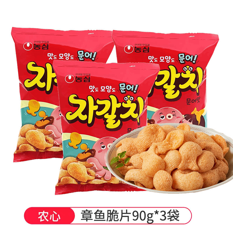 【90g*3袋】韩国进口零食农心章鱼片脆片膨化休闲食品小吃
