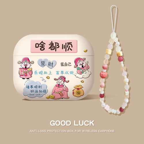 适用airpods4保护套苹果耳机壳airpodspro2软硅胶3四代ipods4代蓝牙高级感带挂绳pro二代主动降噪airpod4外壳