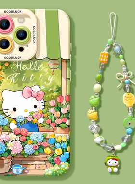 适用苹果16promax手机壳iphone16新款15pro春天14绿色13可爱kitty猫咪max带挂绳12超好看11的15套16pro