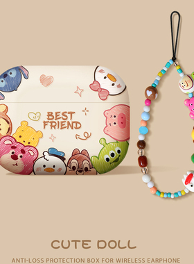 适用airpods4保护壳苹果耳机套air4新款pro3代第三代3蓝牙ipod一四代可爱1硅胶airpod降噪版盒airpodspro2壳