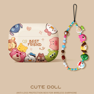 适用airpods4保护壳苹果耳机套air4新款pro3代第三代3蓝牙ipod一四代可爱1硅胶airpod降噪版盒airpodspro2壳