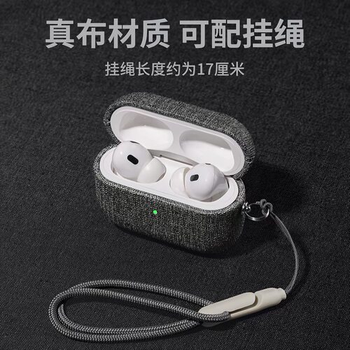 商务适用airpods5保护壳男生airpod4降噪版蓝牙apple二代pro3盒三四代高级感5代防摔苹果airpods5耳机保护套