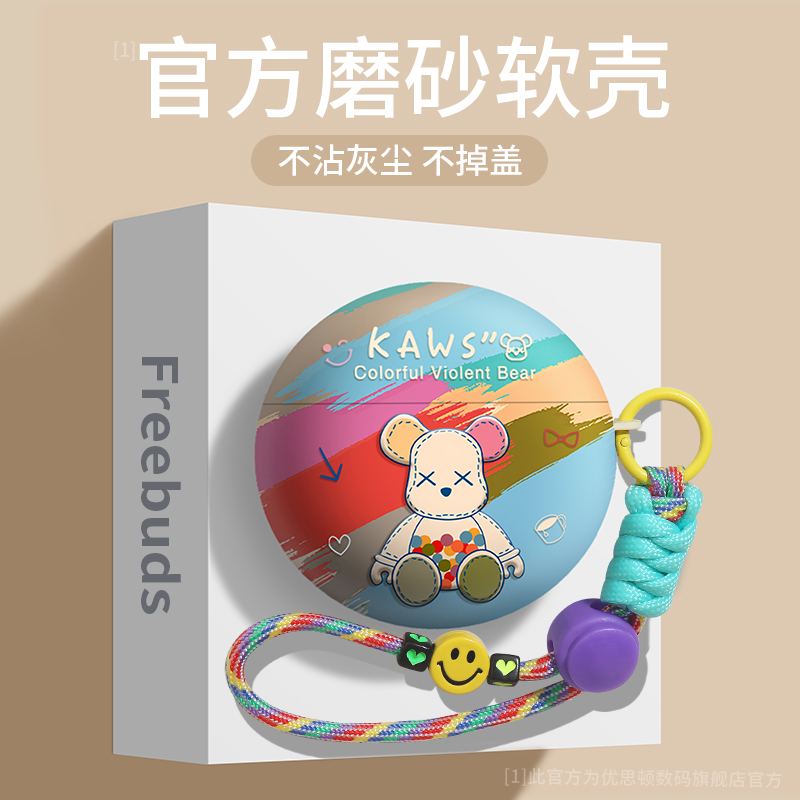 适用华为耳机保护套freeclip式耳夹6i蓝牙freebuds4e外壳se2高级感freebud6硅胶5壳pro3无线freebudspro4盒5i