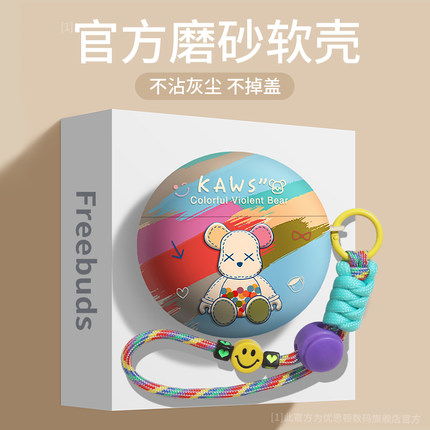 适用华为耳机保护套freeclip式耳夹6i蓝牙freebuds4e外壳se2高级感freebud6硅胶5壳pro3无线freebudspro4盒5i