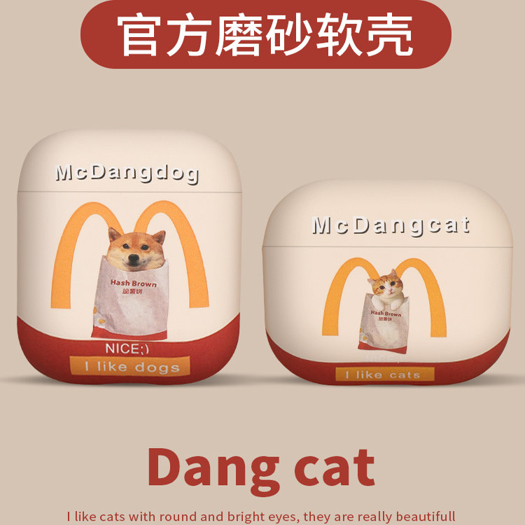 M记适用耳机壳airpodspro3保护套airpodspro2