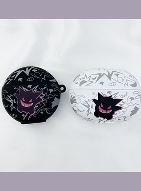 潮酷耿鬼适用华为的耳机保护套freeclip无线5i磨砂壳se2硅胶4e简约3高级4软freebuds5蓝牙freebudspro3盒6i7i