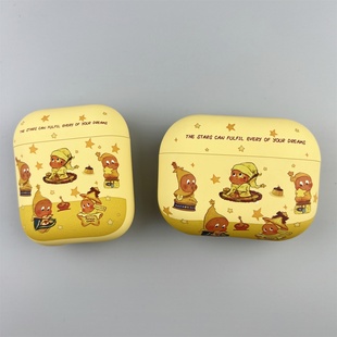 适用airpods4保护套苹果耳机壳air4蓝牙卡通星星人可爱pro二代airpodspro3降噪3盒ipods四airpodspro2硅胶