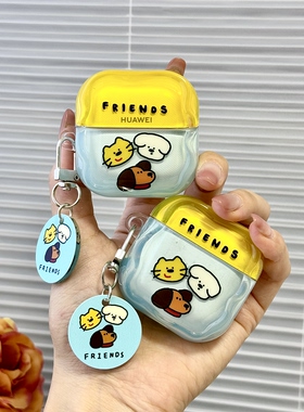 小猫小狗适用华为耳机保护套freeclip2耳夹freese3新款蓝牙无线5i6i小众高级感se2防摔不掉盖freeclip壳硬盒