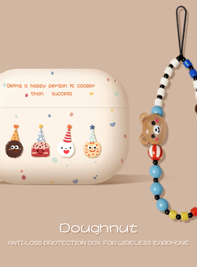 适用airpods4保护套苹果耳机壳三代蓝牙pro二代新款磨砂四代airpro3代硅胶降噪版外壳ipod可爱airpodspro2盒