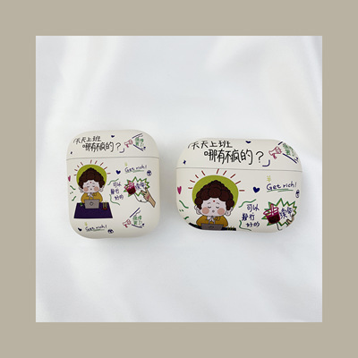 磨砂软壳支持带壳充电不掉盖