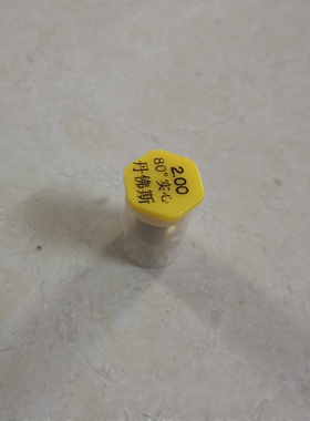 丹佛斯燃烧机喷油嘴80度空心DANFOSS雾化喷头柴油锅炉燃烧器配件
