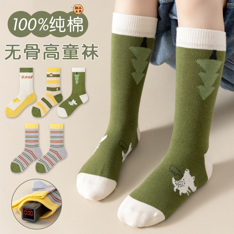 男童小腿袜子秋冬季纯棉长筒儿童女童a类全棉棉质宝宝高筒袜春秋