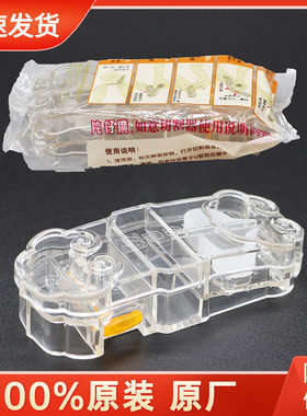 片仔癀如意切割器便捷随身携带