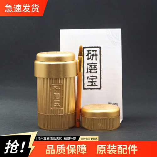 片仔癀研磨宝磨粉工具粗细可调