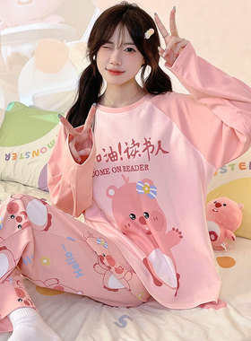 纯棉睡衣女loopy露比女士家居服柔软长袖初中生春季可爱甜妹套装