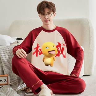 2026属马本命年红色睡衣男款纯棉秋款奶龙家居服男孩学生拜年服服