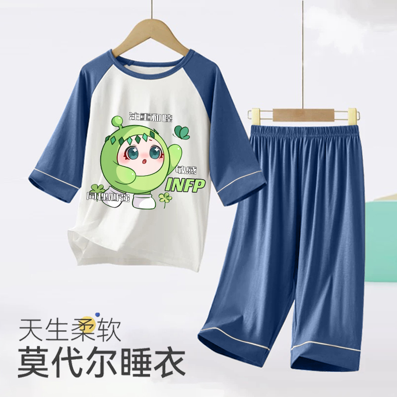 莫代尔睡衣女孩初中生夏季款2025