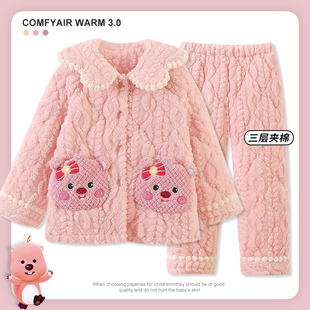 女童睡衣冬季加绒加厚儿童三层夹棉家居服loopy少女孩珊瑚绒套装