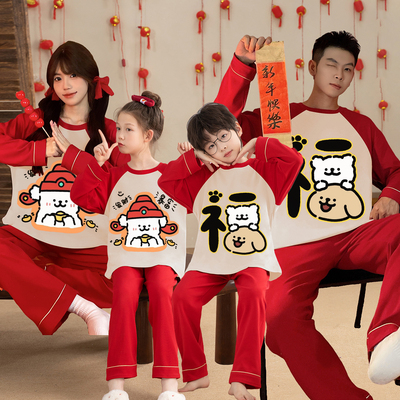 2026马年儿童睡衣线条小狗家居服