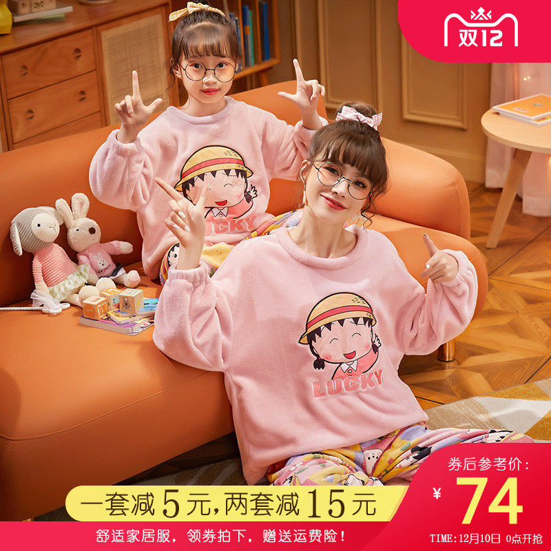 亲子睡衣母女装冬季珊瑚绒公主女孩中大童法兰绒儿童家居服套装15