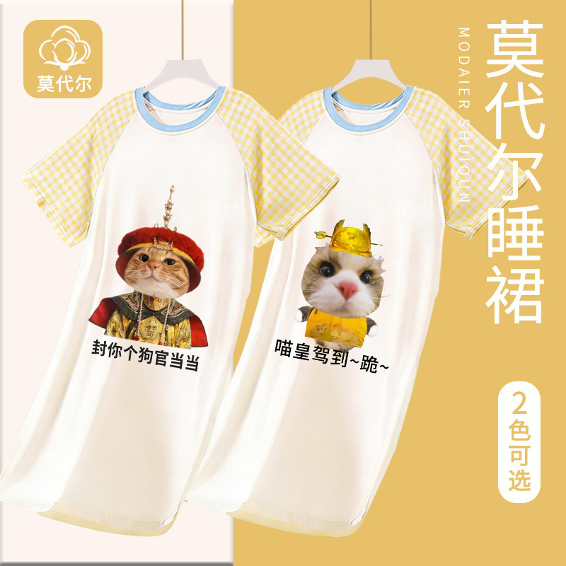 儿童搞怪皇帝衣服女孩莫代尔睡裙女童裙子母女亲子装夏季抽象睡衣