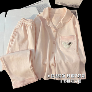 2026睡衣女生冬可外穿学生春装长袖大码女士纯棉家居服高级感套装