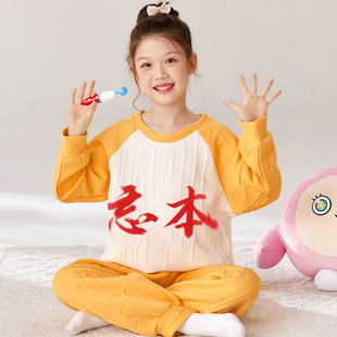 冬季睡衣女童2025新款空气棉女孩衣服搞笑抽象学生加厚儿童家居服