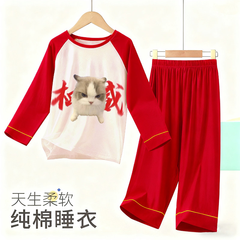 抽象睡衣男童青少年2026新款搞笑纯棉长袖儿童家居服搞怪女孩红色